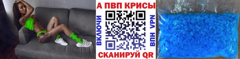 APVP VHQ  Норильск 
