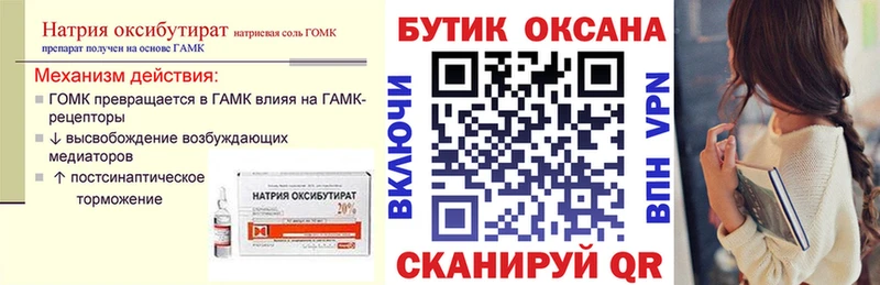 где продают наркотики  Норильск  БУТИРАТ 1.4BDO 