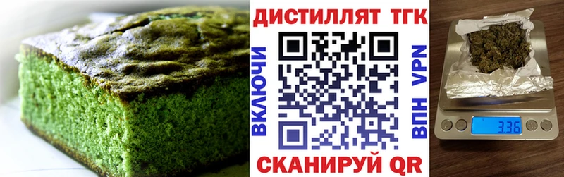 Canna-Cookies конопля  где найти   Норильск 