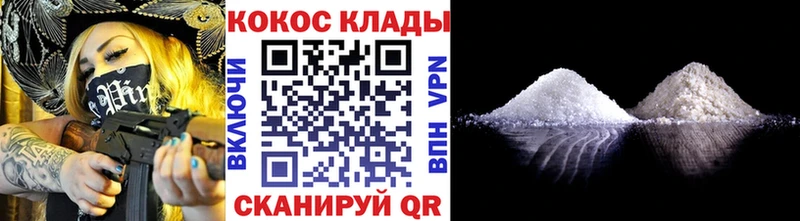 Cocaine 97%  Норильск 