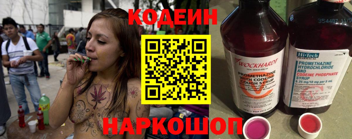 Кокаин  Норильск  Вход с VPN  Альфа ПВП СК кристаллы  Гашиш  Экстази  Меф   МЕФ 