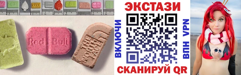 Экстази 99%  Норильск 
