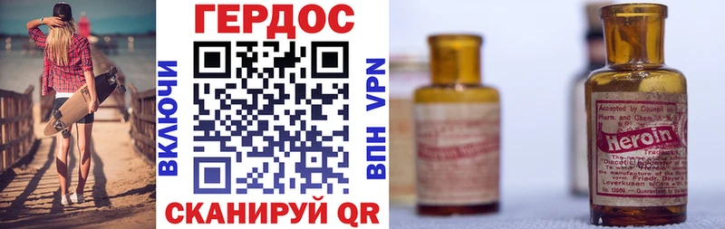 ГЕРОИН Афган  Норильск 