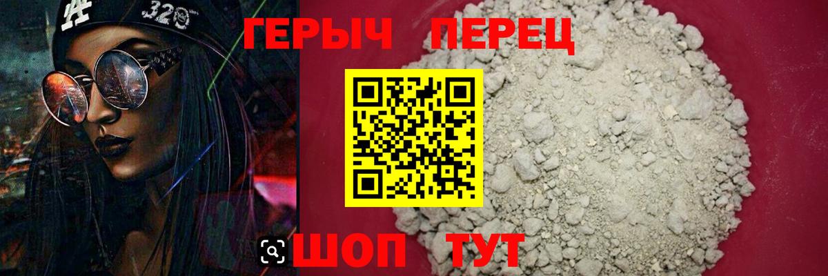 ГЕРОИН Афган  Вход с VPN  Норильск 