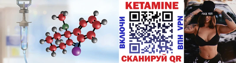 это телеграм  Норильск  КЕТАМИН VHQ  закладка 