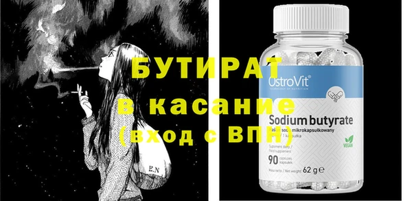 синтетический гашиш Абдулино