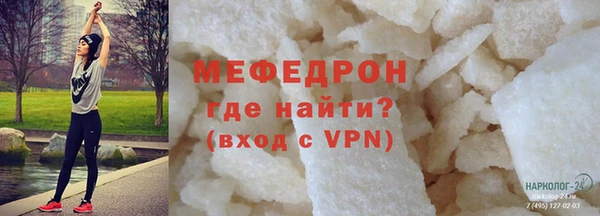 синтетический гашиш Абдулино