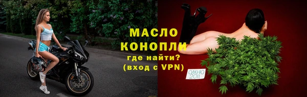синтетический гашиш Абдулино