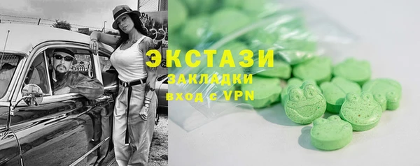 синтетический гашиш Абдулино