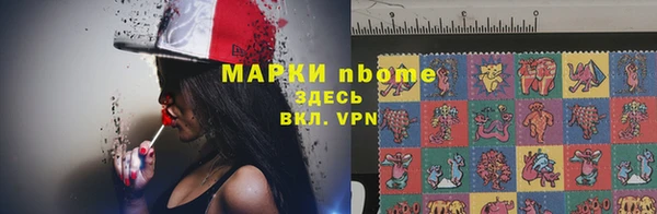 прущая мука Абинск