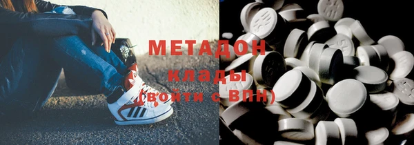 синтетический гашиш Абдулино