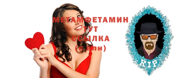 синтетический гашиш Абдулино