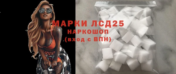 синтетический гашиш Абдулино