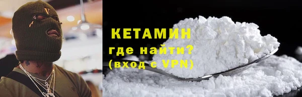 синтетический гашиш Абдулино