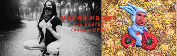 синтетический гашиш Абдулино