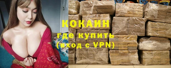 синтетический гашиш Абдулино