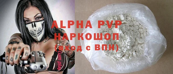 синтетический гашиш Абдулино