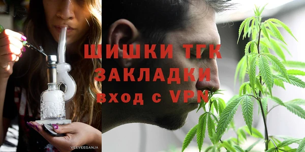 синтетический гашиш Абдулино