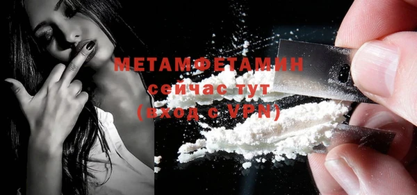 синтетический гашиш Абдулино