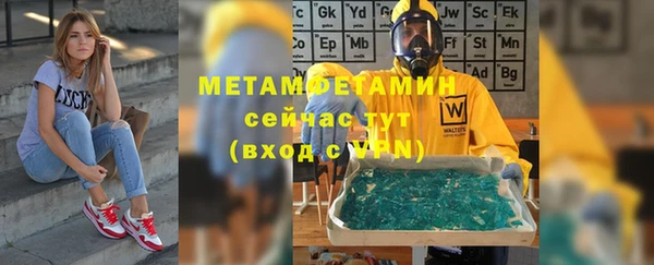 хмурый Абаза
