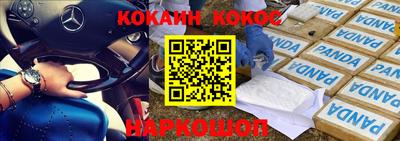 амфетамин Гусиноозёрск