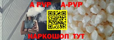 соль ск Гусев