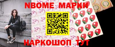марки lsd Гусь-Хрустальный