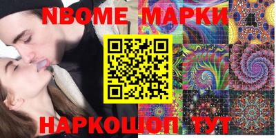 марки lsd Гусь-Хрустальный