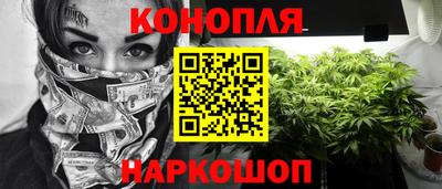 наркотики Севастополь
