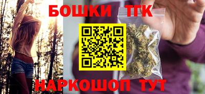 соль ск Гусев