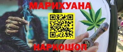 амфетамин Гусиноозёрск