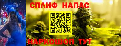 соль ск Гусев