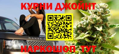 соль ск Гусев