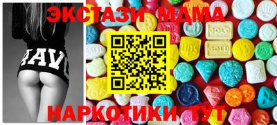 марки lsd Гусь-Хрустальный