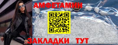 амфетамин Гусиноозёрск