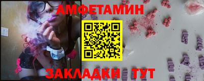 соль ск Гусев