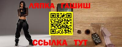 амфетамин Гусиноозёрск
