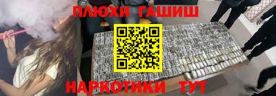 амфетамин Гусиноозёрск