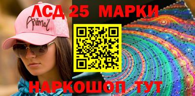 марки lsd Гусь-Хрустальный