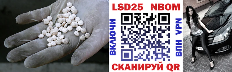 LSD-25 экстази кислота Норильск