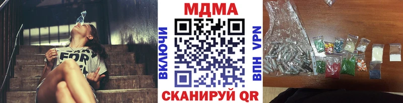 МДМА Molly  где можно купить   Норильск 