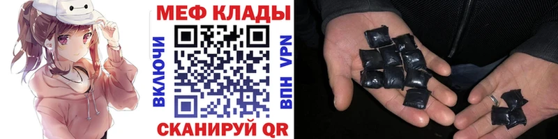 Мефедрон мяу мяу  Норильск 