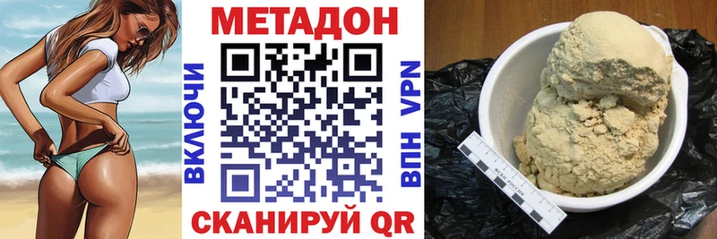 shop Telegram  Норильск  МЕТАДОН мёд 
