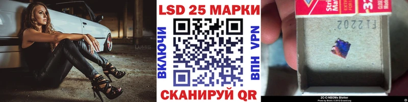 OMG рабочий сайт  Норильск  Марки N-bome 1500мкг 