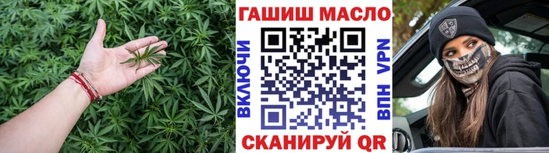 ТГК жижа  MEGA ССЫЛКА  Норильск 