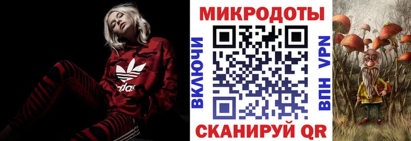 Псилоцибиновые грибы мицелий  Норильск 